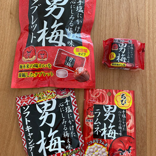 中古男梅が無料 格安で買える ジモティー