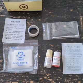 中古臍帯が無料 格安で買える ジモティー