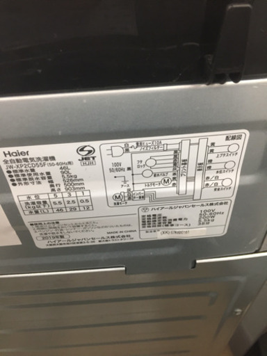 Ｈａｉｅｒ（ハイアール）の洗濯機2019年製（ＪＷ－ＸＰ２ＣＤ５５Ｆ）です。【トレファク東大阪店】
