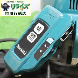 MAKITA マキタ VC265DZ 充電式背負い集じん機【リライズ市川行徳店