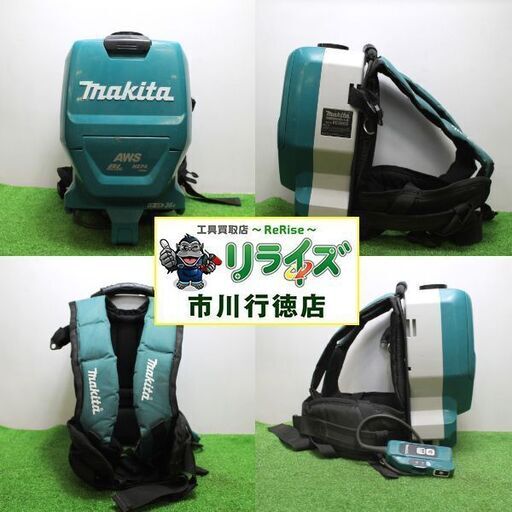 MAKITA マキタ VC265DZ 充電式背負い集じん機【リライズ市川行徳店】【店頭取引限定】【中古】ITH3GGUBZ3AC