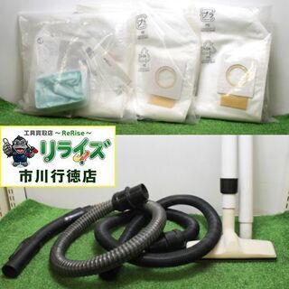 MAKITA マキタ VC265DZ 充電式背負い集じん機【リライズ市川行徳店