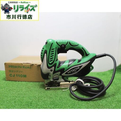 日立工機 現HiKOKI CJ110M ジグソー【リライズ市川行徳店】【店頭取引限定】【中古】IT1C3AVEK8T6