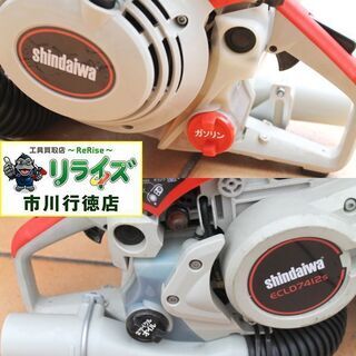 新ダイワ ECLD7412S エンジンカッター②【リライズ市川行徳店】【店頭