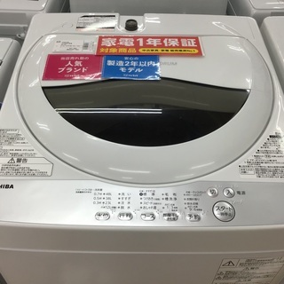 取りに来れる方限定！ＴＯＳＨＩＢＡのドラム式洗濯乾燥機です！ 引き取りに来られる方限定】TOSHIBA ドラム式洗濯乾燥機