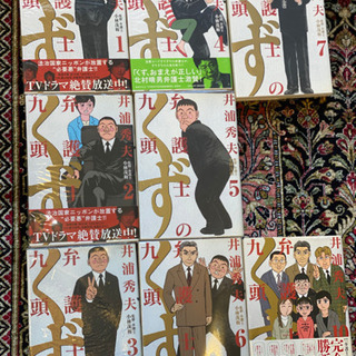 カーネギー名言集 他4冊まとめて最終値下げ アッキー 東長崎の本 Cd Dvdの中古あげます 譲ります ジモティーで不用品の処分