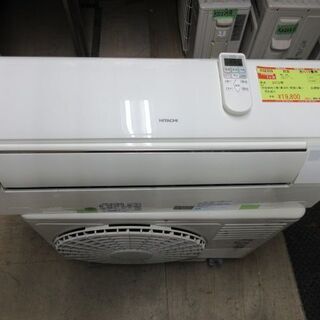 K02359　日立　中古エアコン　主に12用　冷3.6kw／暖4...