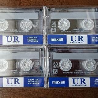 カセットテープ60分4本セット　maxell UR normal...