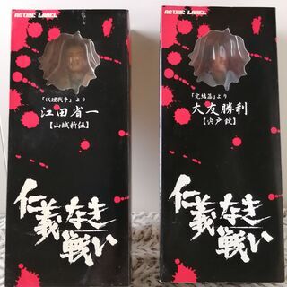仁義なき戦いの中古が安い 激安で譲ります 無料であげます ジモティー
