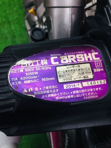 日立 C6RSHC 卓上スライドマルノコ【リライズ野田愛宕店】【店頭取引