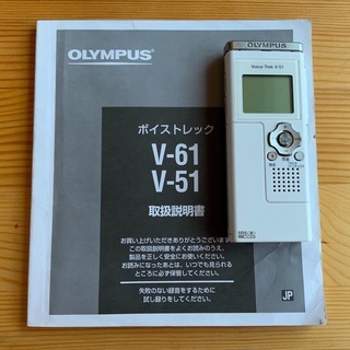 取りに来てくださるかたに！オリンパス V-51 ボイストレック ...