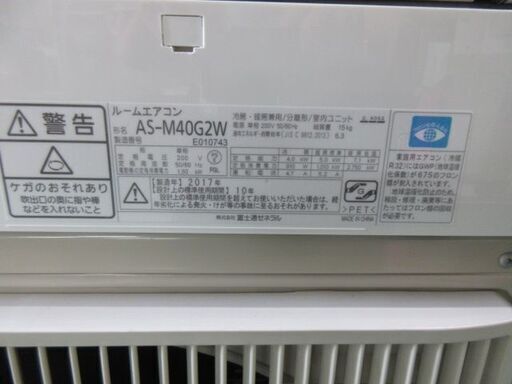 K02364　富士通　中古エアコン　主に14畳用　冷4.0kw／暖5.0kw