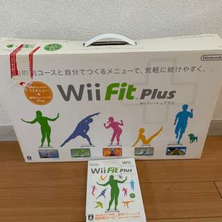 WiiFit plus ウィーフィットプラス 