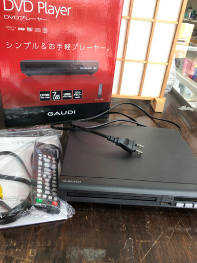 美品‼︎   GAUDI   DVD   プレーヤー　シンプル　お手軽　コンパクト　オススメ　人気商品