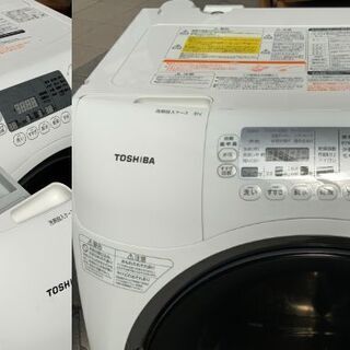☆お取引中☆東芝 洗濯乾燥機 2013年製 TW-G530L 9kg 【公式通販】