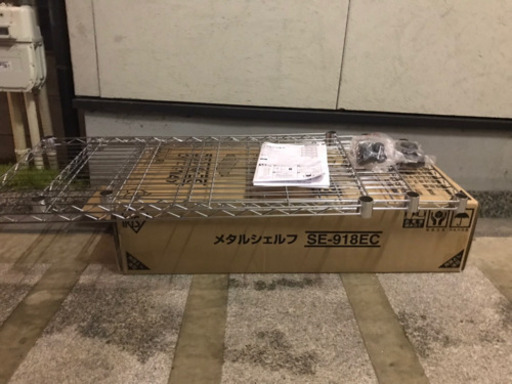 アイリスオーヤマ メタルラック 新品 棚板91センチ 3枚