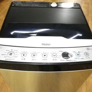 Haier 洗濯機 5.5kg JW-XP2CD55F 2019年製 アーバンカフェシリーズ 低 