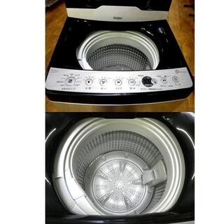 Haier 洗濯機 5.5kg JW-XP2CD55F 2019年製 アーバンカフェシリーズ 低 
