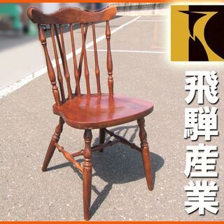 飛騨産業◆スピンドルバック WINDSOR Chair オーク材...