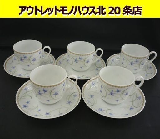 ナルミ カップ ソーサー 5客セット 洋食器 コーヒーカップ ティーカップ 花 Narumi 札幌 北条店 モノハウス 北 東区役所前の食器 コーヒー ティー の中古あげます 譲ります ジモティーで不用品の処分