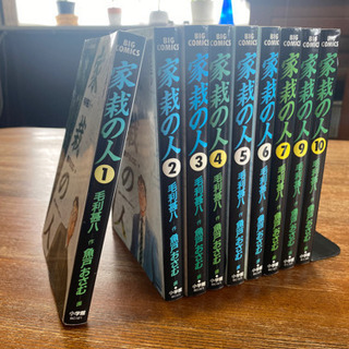 家裁の人 1〜10巻（8巻）はありません。