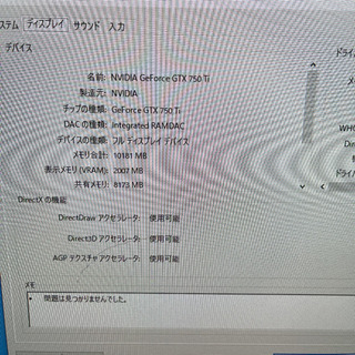 ITX PC ゲーミング モニターセットi3 16GB SSD 第七世代