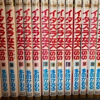 中古イタズラなkissが無料 格安で買える ジモティー 中古イタズラなkissが無料 格安で買える ジモティー