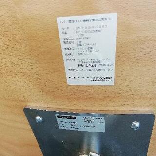 フレデリシア　トムステップ　プライムタイム　イージーチェア　総革