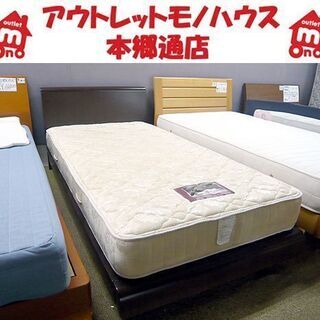 札幌 シングルベッド シモンズマットレス シンプルデザイン ダーク 