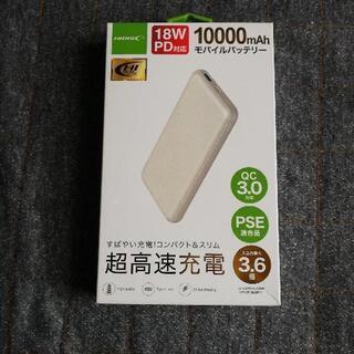 HIDISK 18w PD対応 10000mAh モバイルバッテ...