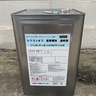 日本ペイント シリコンオフ 低帯電性 遅乾型 16Ｌ
