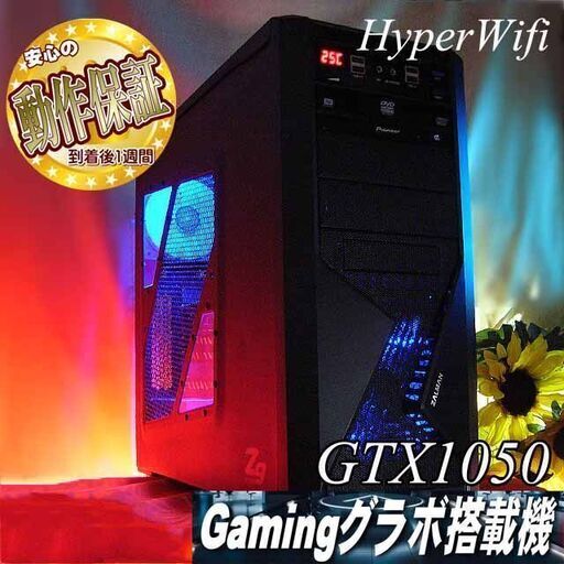 【☆蒼Z9☆ハイパー無線ゲーミング】フォートナイト/Apex◎現品組み上げ製造番号：0701JPS1