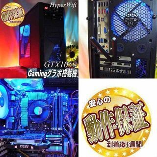 ☆蒼Z9☆ハイパー無線ゲーミング】フォートナイト/Apex◎現品組み上げ 