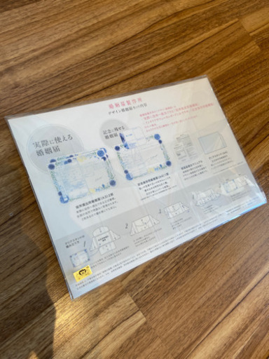 婚姻届飾る用ワンピース一枚まもなく引越し まむ 香春口三萩野の家電の中古あげます 譲ります ジモティーで不用品の処分