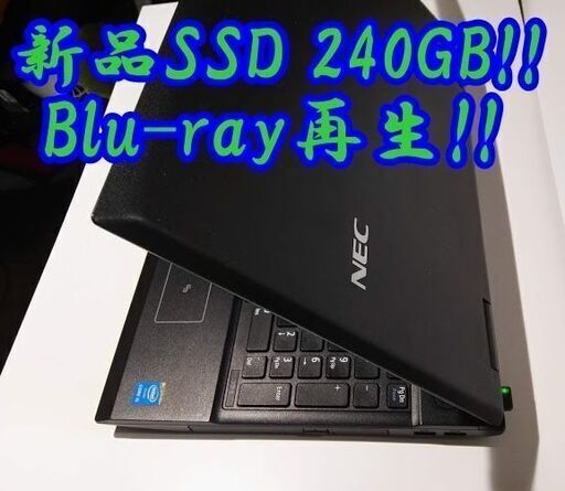 【爆速・NEC】新品SSD240GB/最新Win10Pro/メモリ4GB/Open Office/ Blu-ray Player