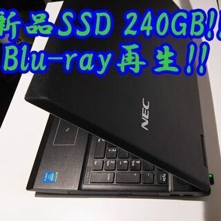 【爆速・NEC】新品SSD240GB/最新Win10Pro/メモ...