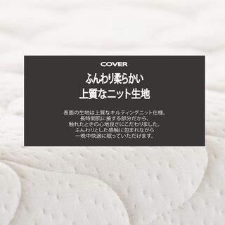 【送料無料】【3分割タイプ】 グラマラス ダブルコアマットレス セミダブル