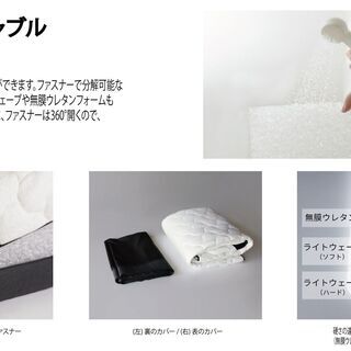 【送料無料】【3分割タイプ】 グラマラス ダブルコアマットレス セミダブル