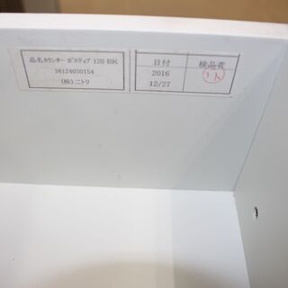 美品！ニトリ NITORI カウンター ポスティア120BK☆大幅値下げ☆大田区