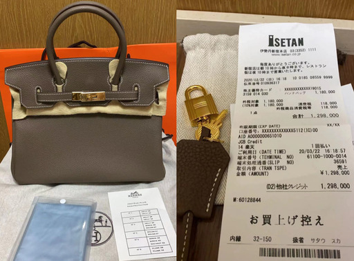 今はお金が必要だからです