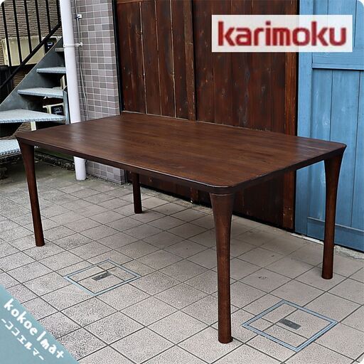 karimoku(カリモク家具)のDT5980MKダイニングテーブル(モカブラウン)です。オーク材を使用したシンプルな食卓はモダンスタイルや北欧スタイルにおススメ！165ｃｍ幅で4人用にピッタリ