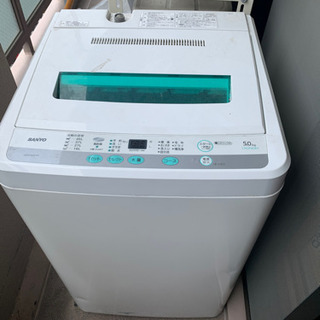 (決まりました)洗濯機(5キロ)！
