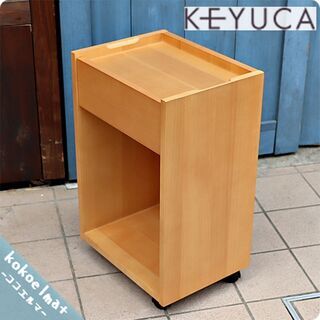 未使用品◆KEYUCA(ケユカ)で取り扱われていたHenry(ヘ...