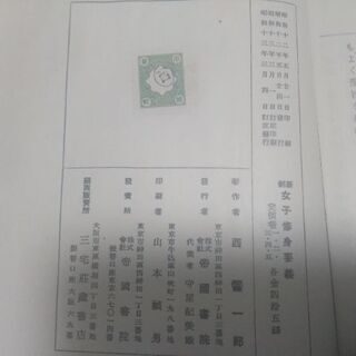 古本　昔の本　1