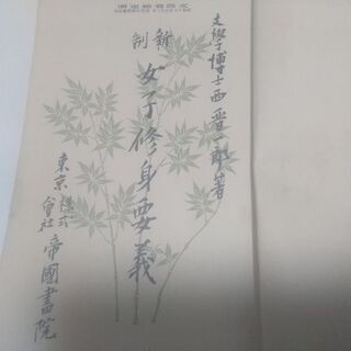 古本　昔の本　1