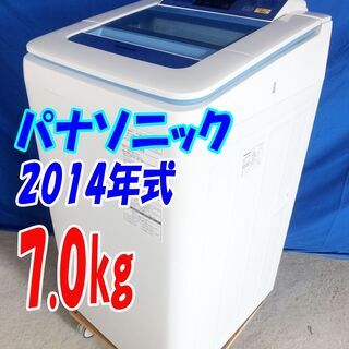 TOSHIBA 4.5㎏洗濯機 AW-45ME8 2021年 ag-ad021
