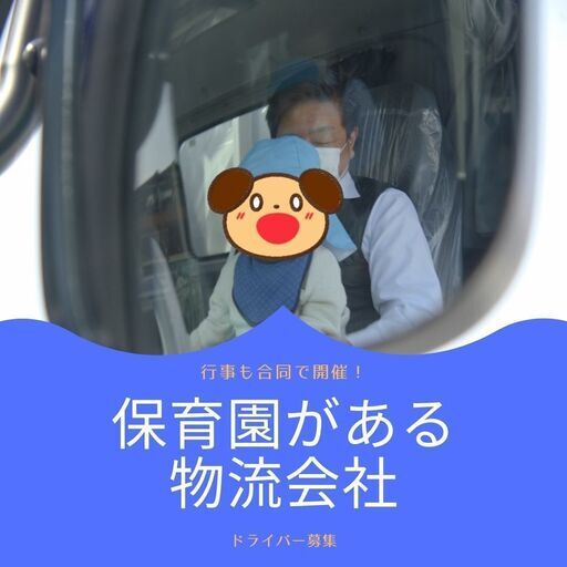 プライベートに合わせて勤務可能 倉庫内ピッキング作業 社内保育園完備 Bjex 千船の倉庫の無料求人広告 アルバイト バイト 募集情報 ジモティー プライベートに合わせて勤務可能 倉庫内ピッキング作業 社内保育園完備 Bjex 千船の倉庫の無料求人広告 アルバイト バイト 募集情報 ジモティー