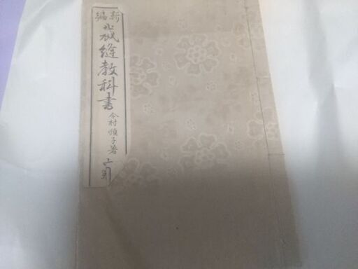 古本　昔の本　3