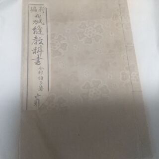 古本　昔の本　3