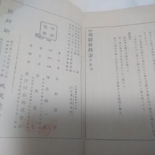 古本　昔の本　3